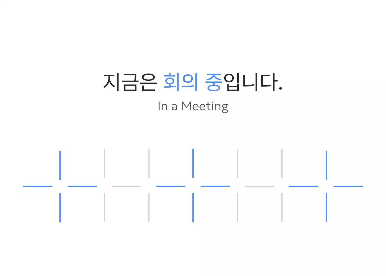파랑 모던 캘린더 홍보