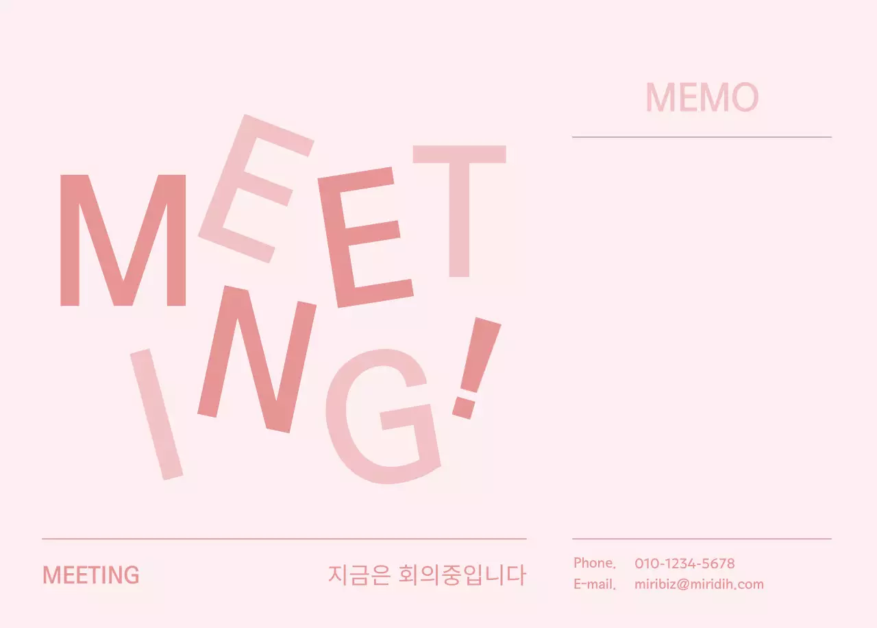 연두 심플 달력 캘린더