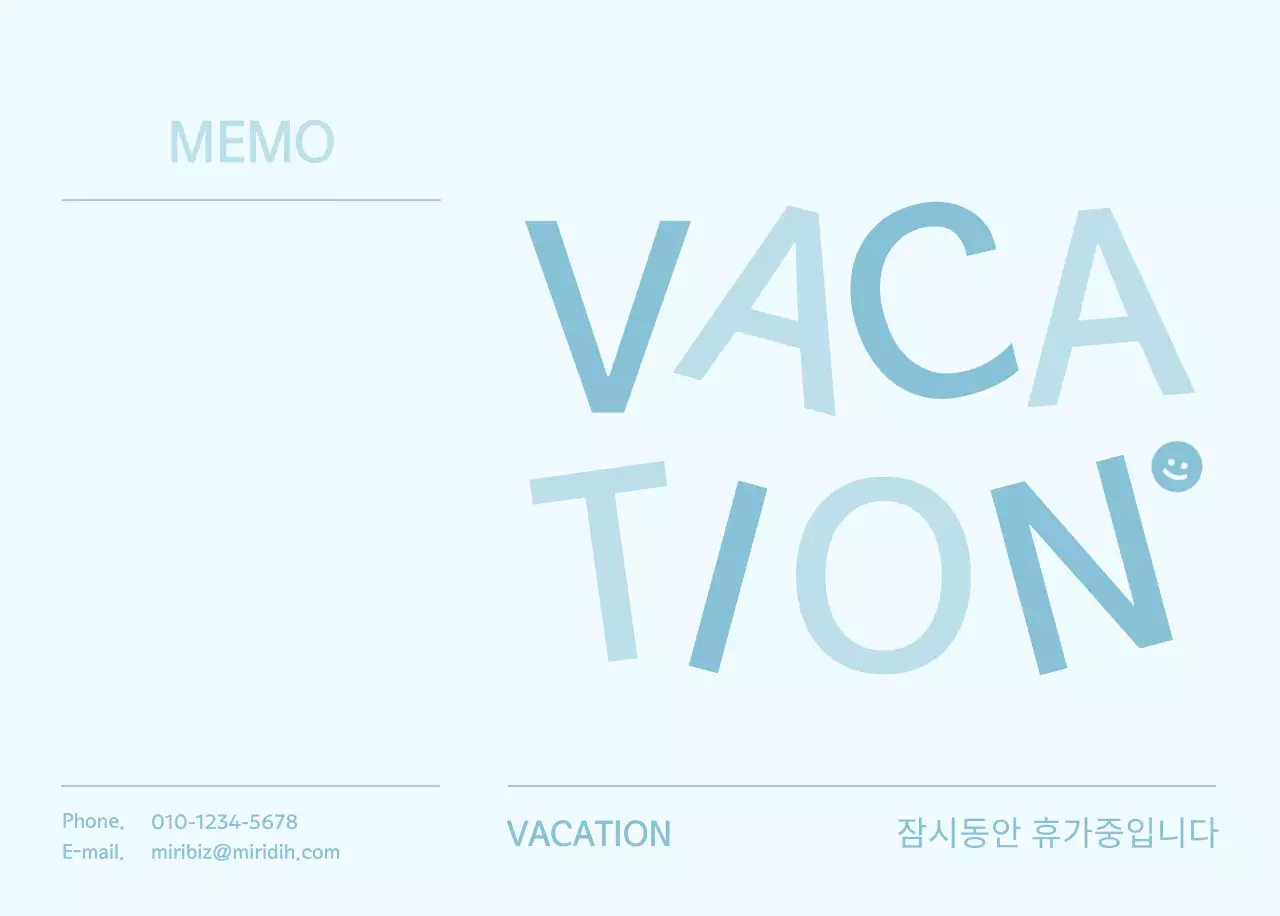 연두 심플 달력 캘린더