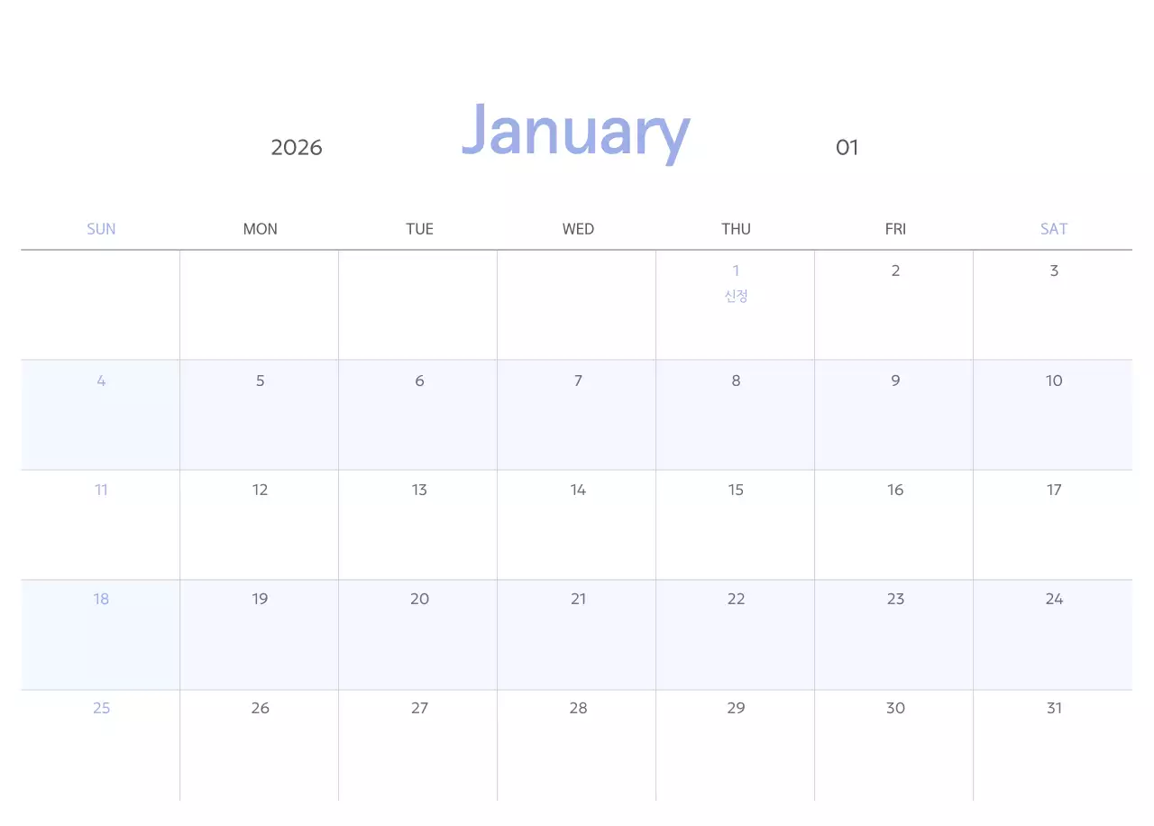 연두 심플 달력 캘린더