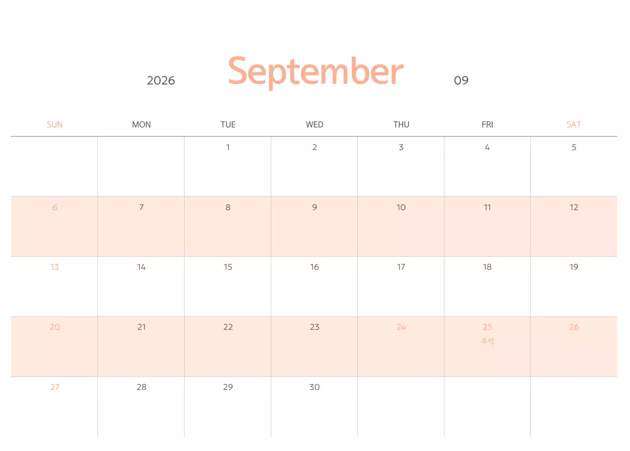 연두 심플 달력 캘린더