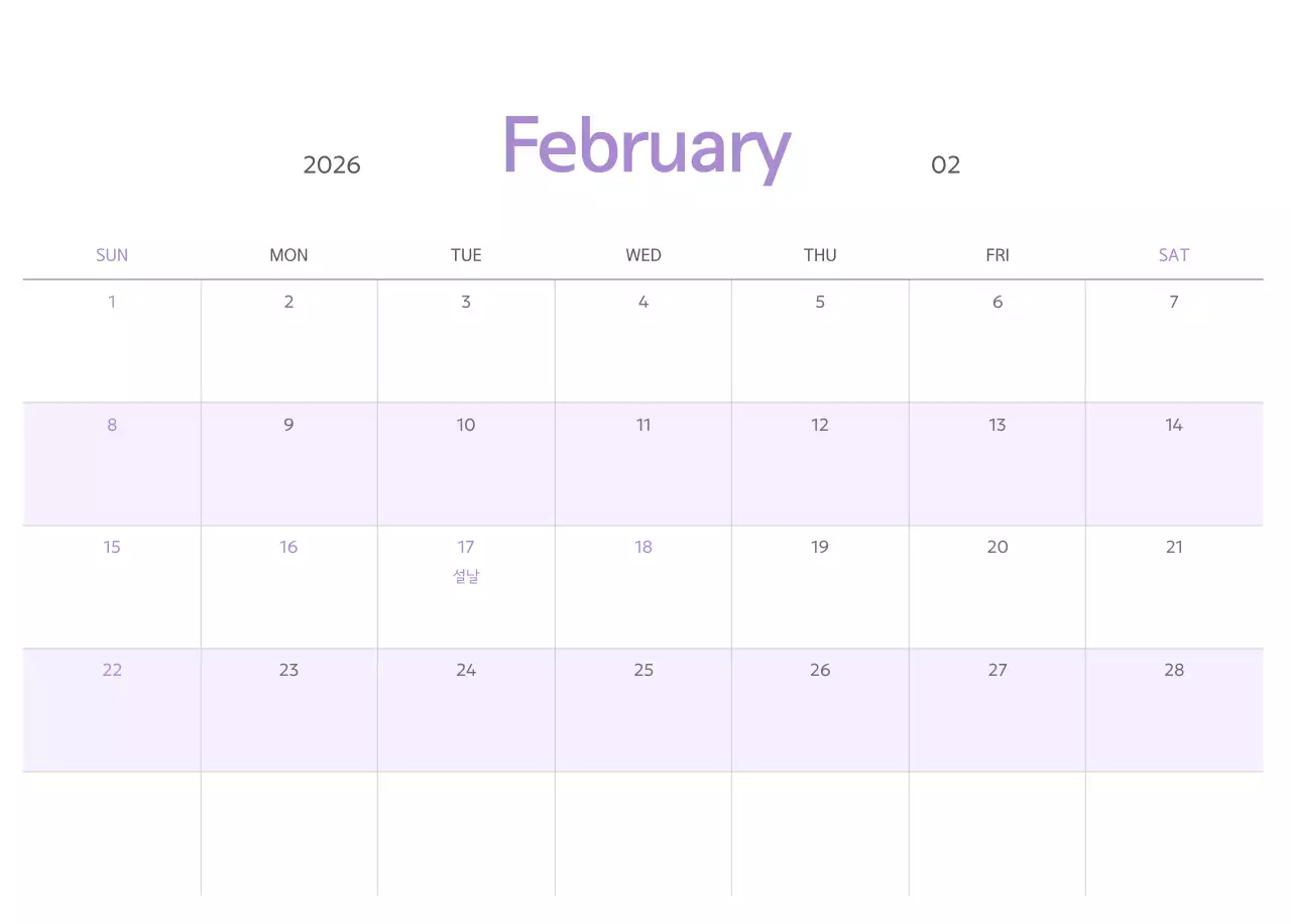 연두 심플 달력 캘린더