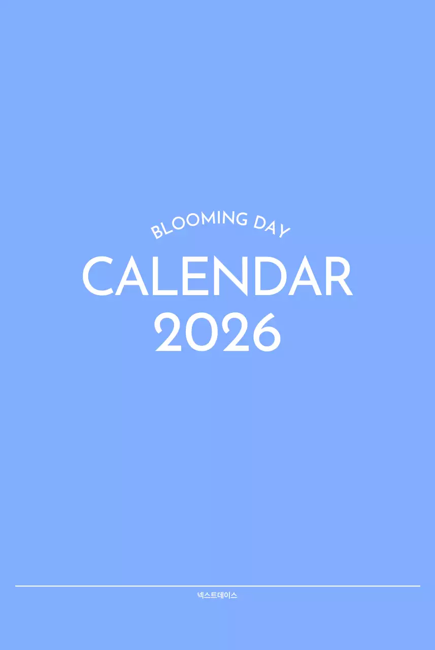 푸른색이 돋보이는 사진 골트래커 달력