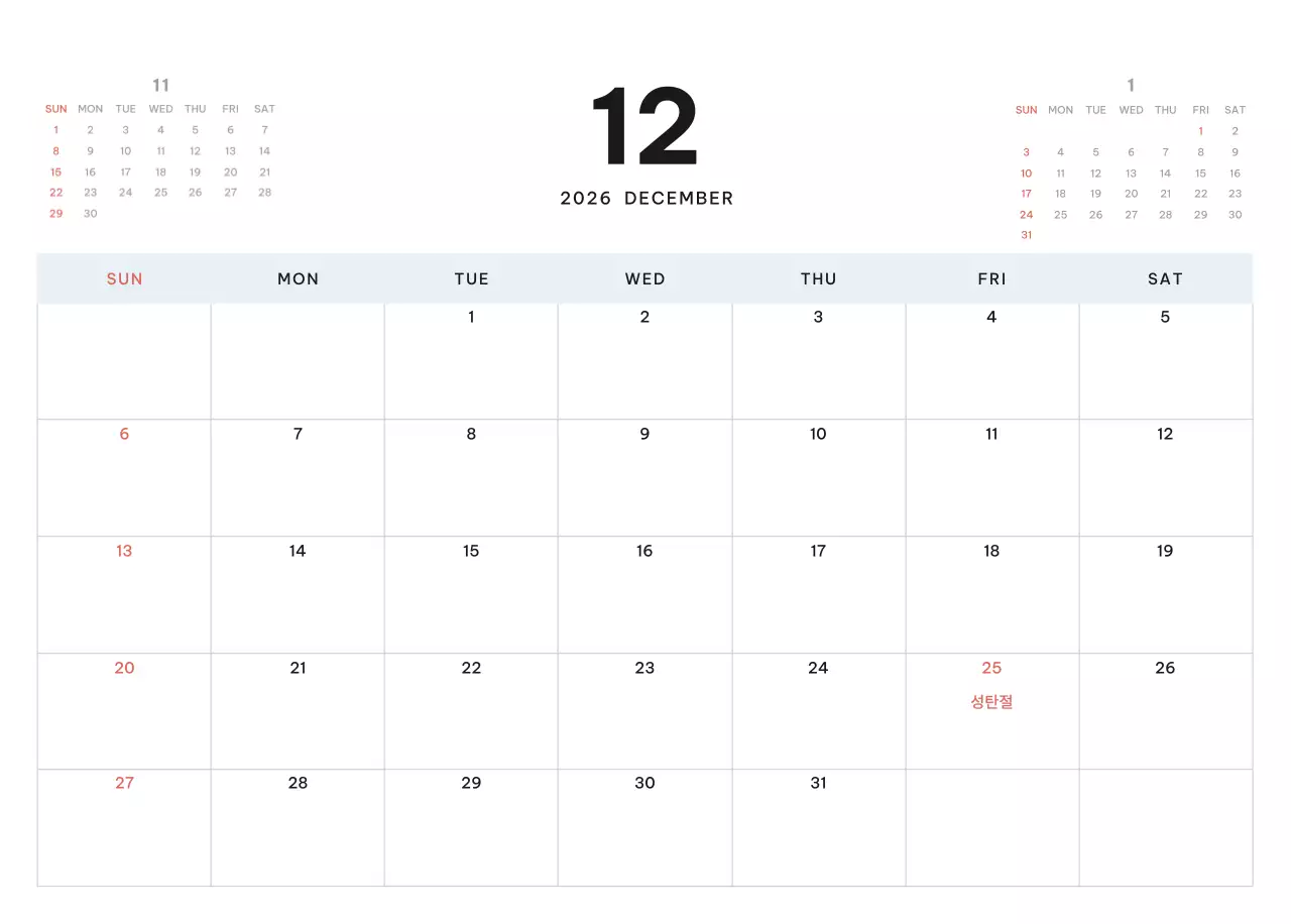 하늘색 모던 캘린더 달력