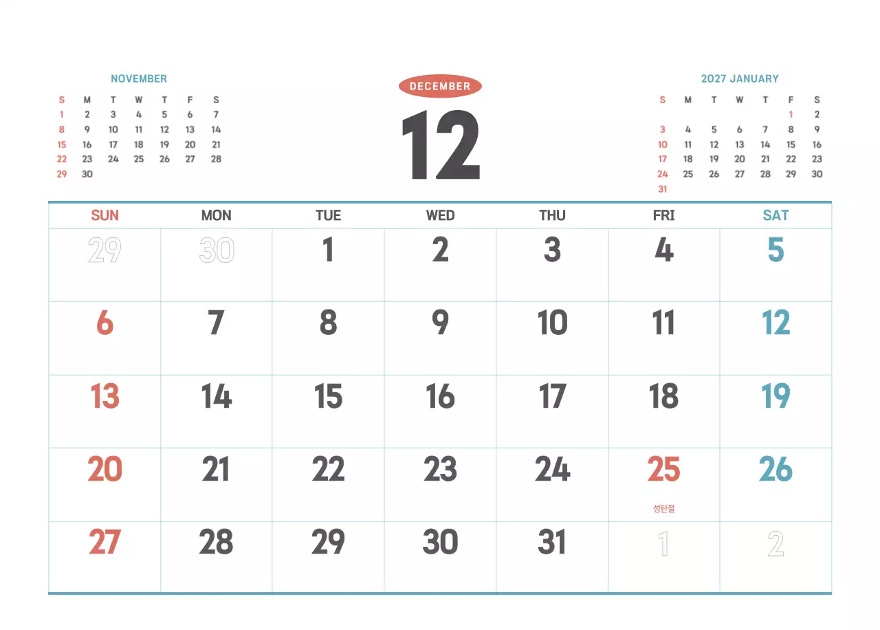 하늘색 심플 달력