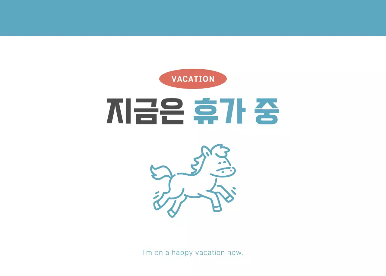 하늘색 심플 달력