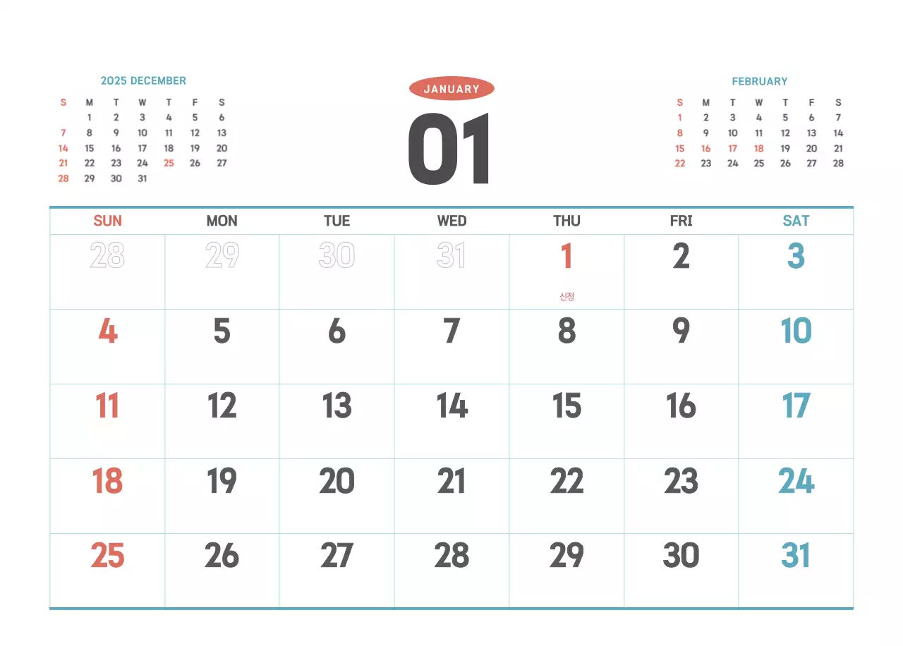 하늘색 심플 달력