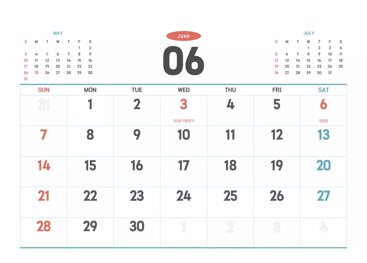 하늘색 심플 달력