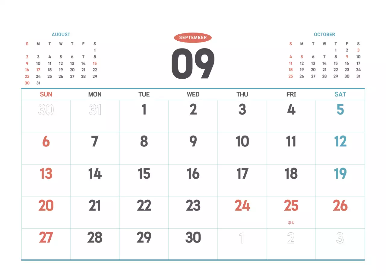 하늘색 심플 달력