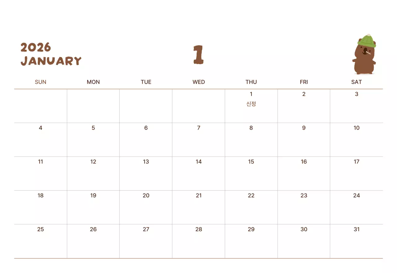 갈색 아기자기한 달력 캘린더