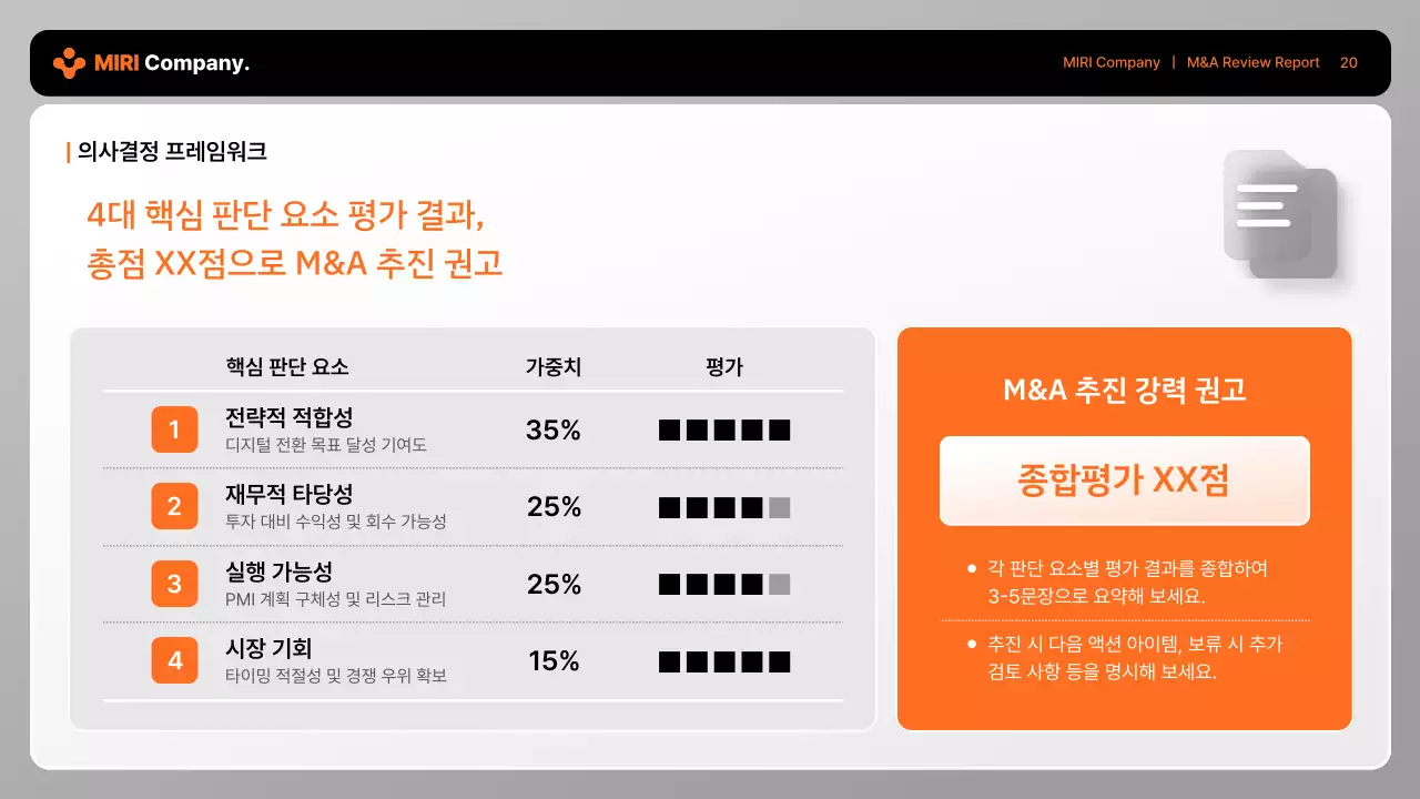 회색 모던 비즈니스 보고서