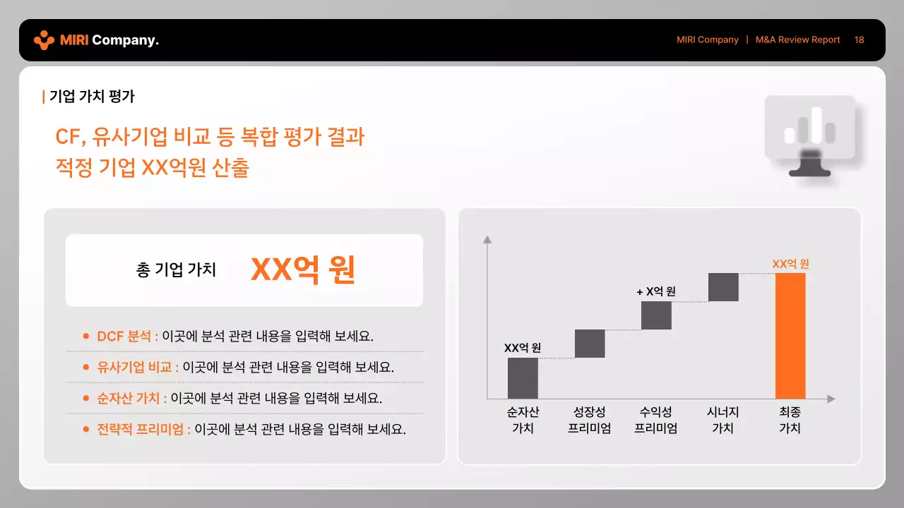 회색 모던 비즈니스 보고서