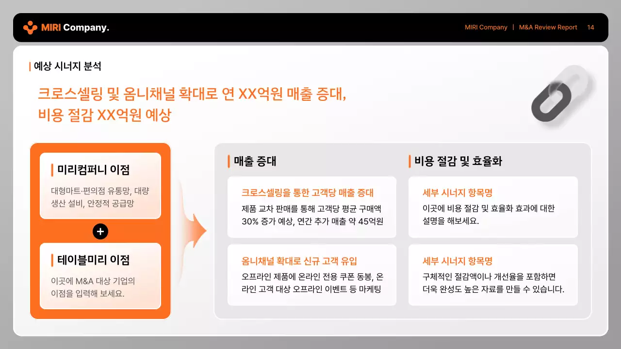 회색 모던 비즈니스 보고서