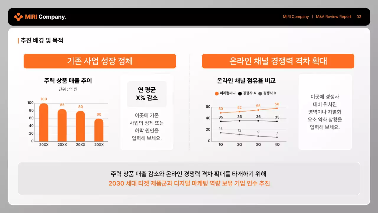 회색 모던 비즈니스 보고서