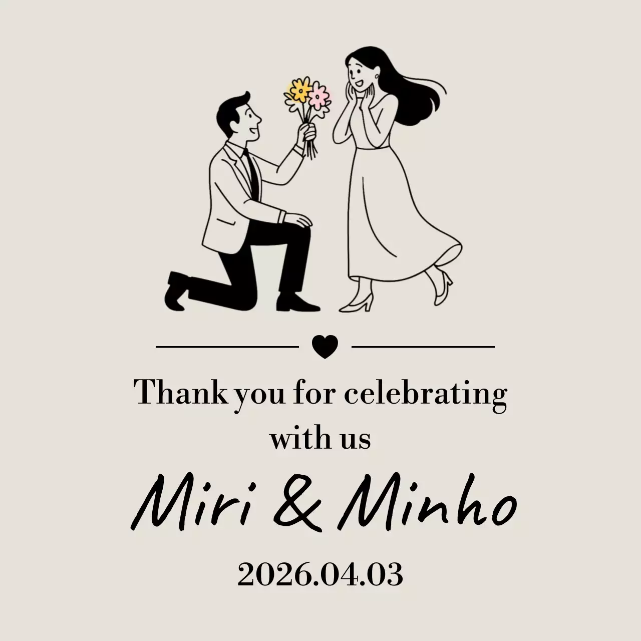 베이지 심플 결혼 초대