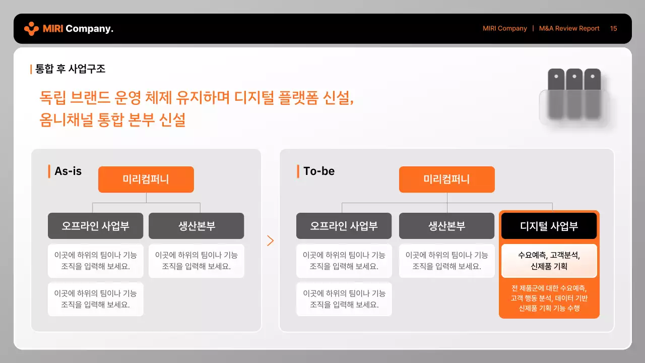회색 모던 비즈니스 보고서