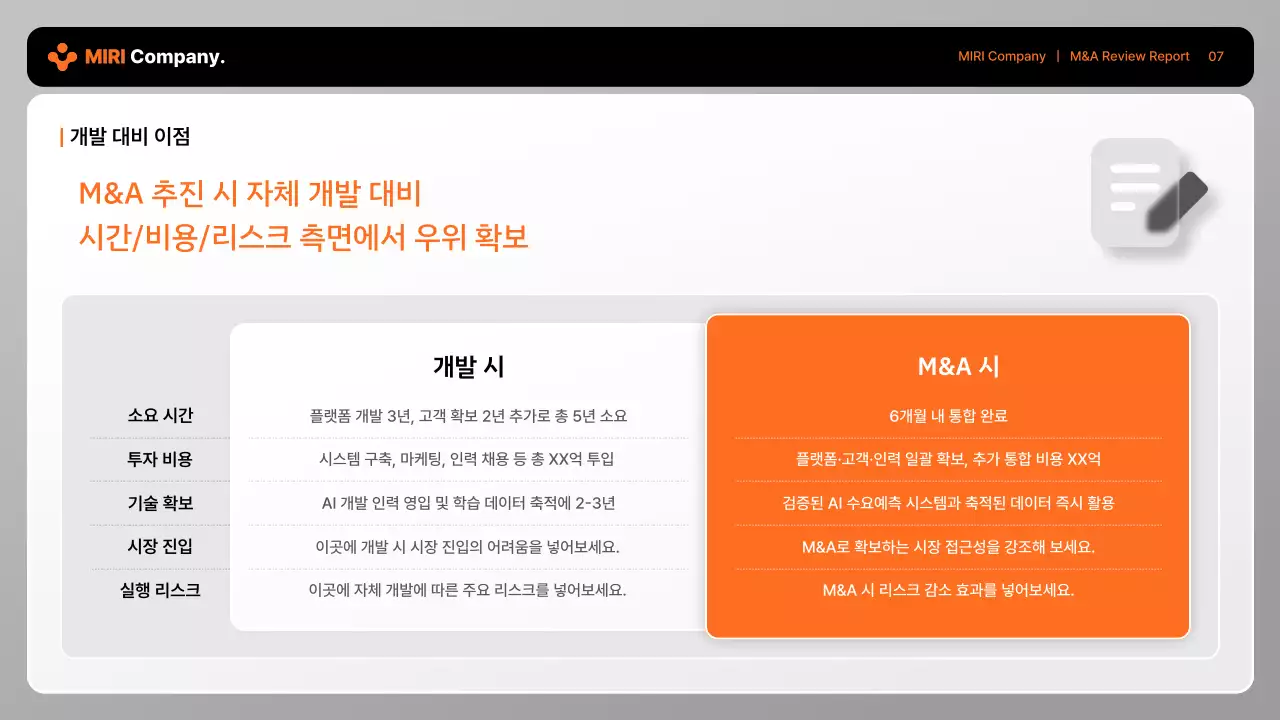 회색 모던 비즈니스 보고서