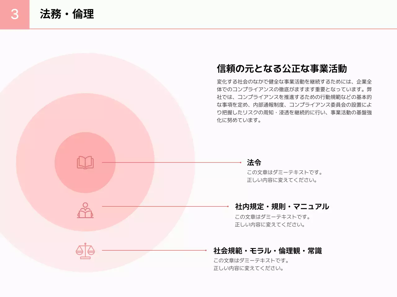 虹色 シンプル レポート ドキュメント
