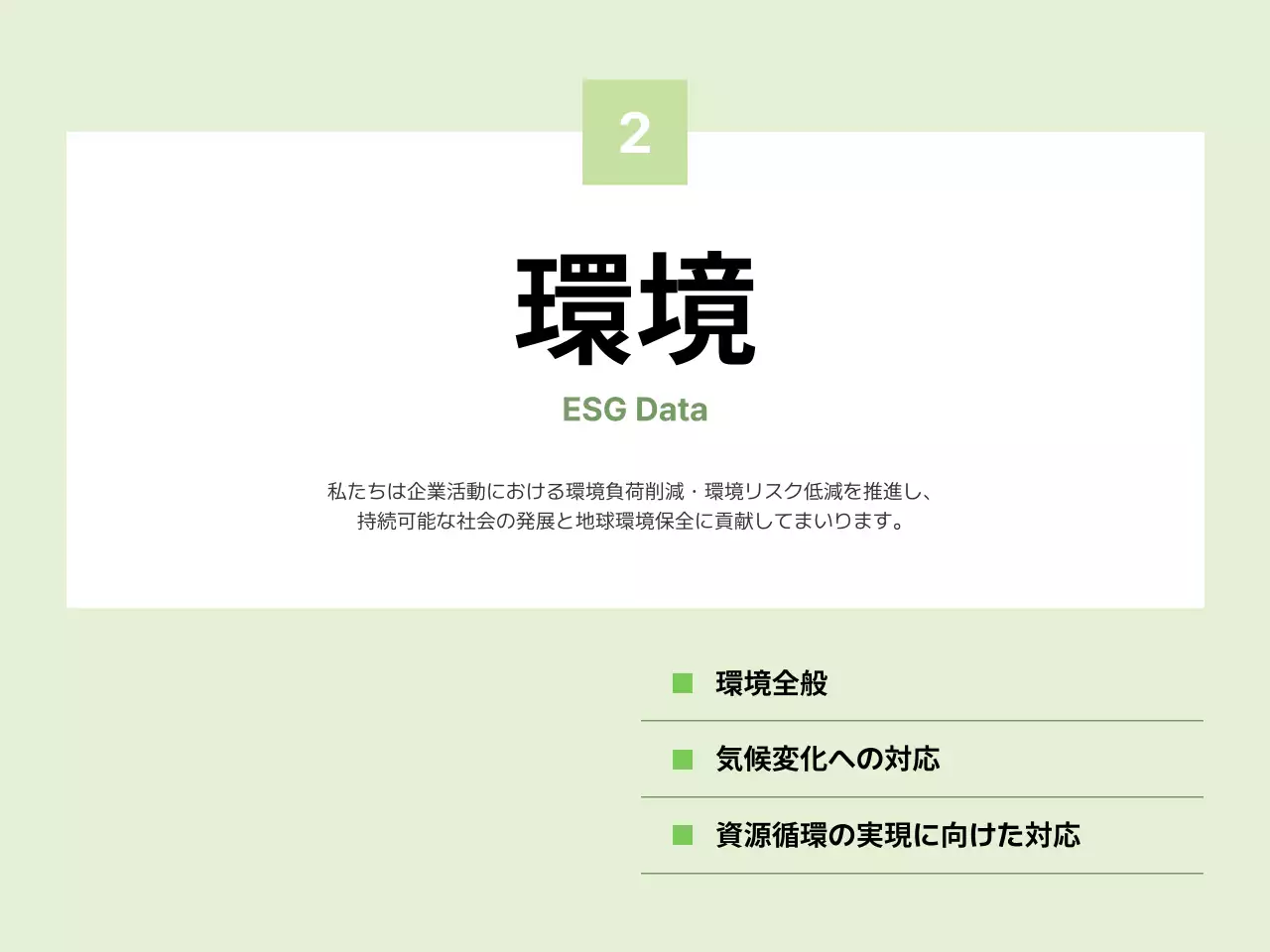 虹色 シンプル レポート ドキュメント