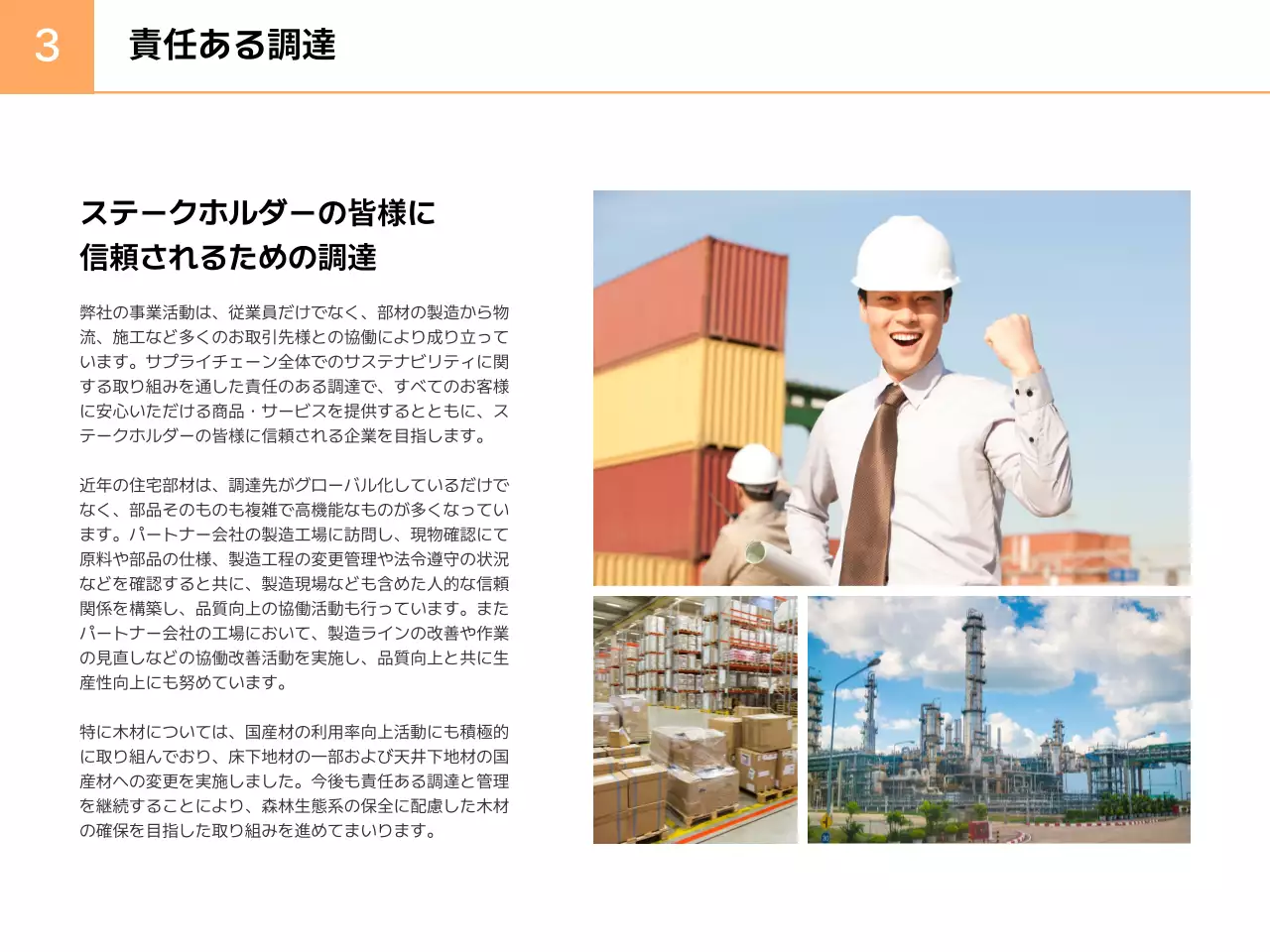 虹色 シンプル レポート ドキュメント