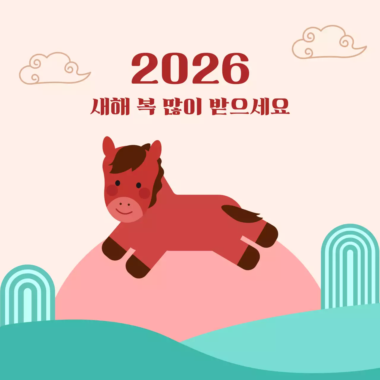 빨강 아기자기한 새해 인사