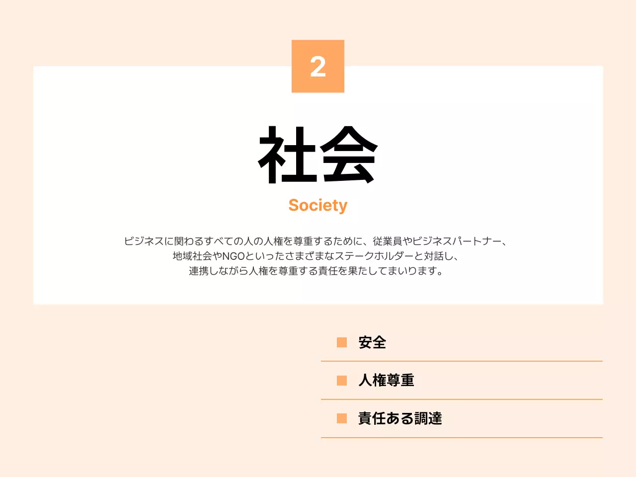 虹色 シンプル レポート ドキュメント