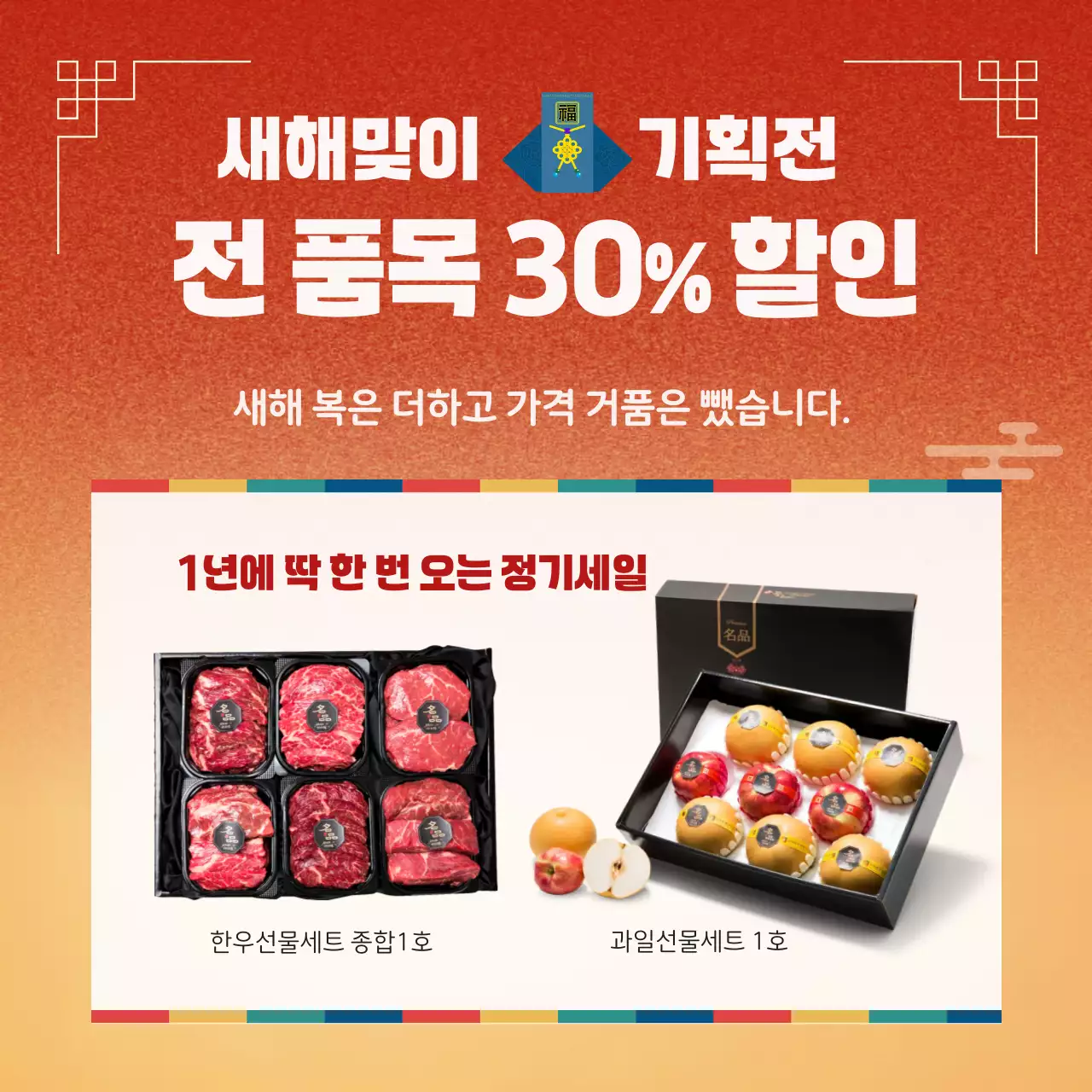 주황 심플 이벤트 광고