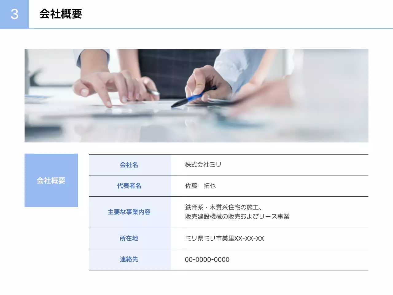 虹色 シンプル レポート ドキュメント