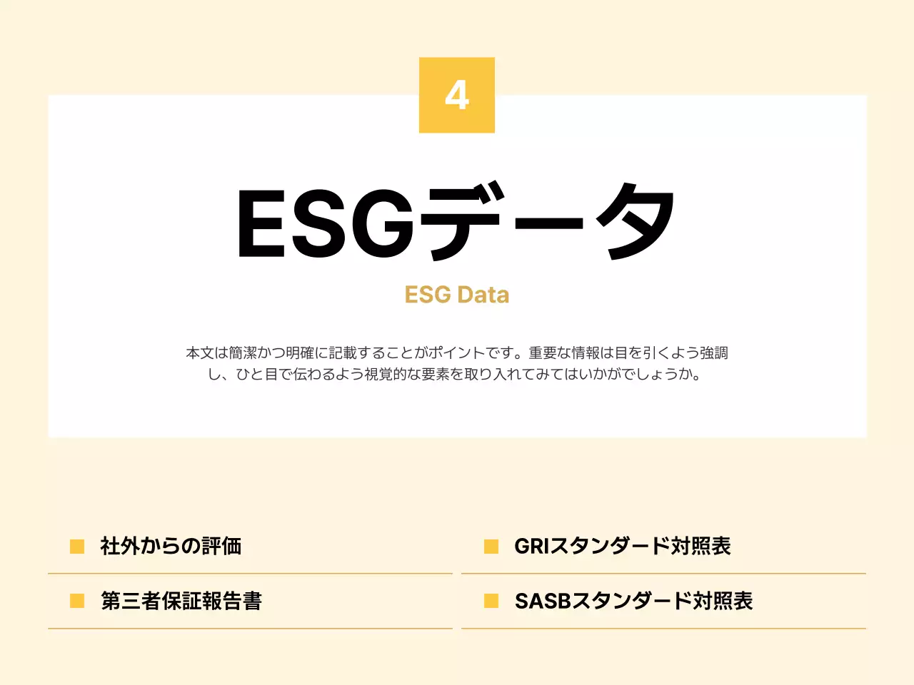 虹色 シンプル レポート ドキュメント