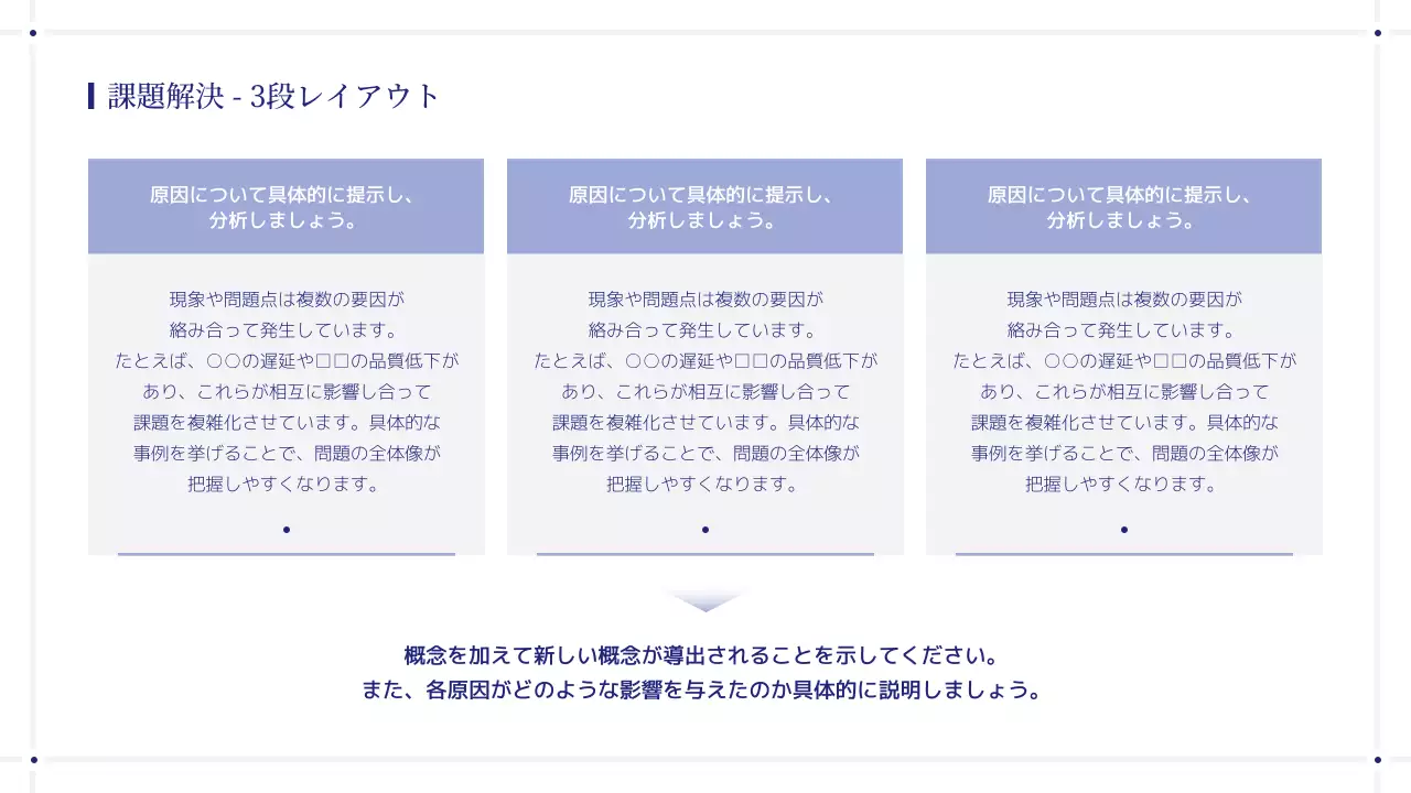 青 シンプル ビジネス 提案書