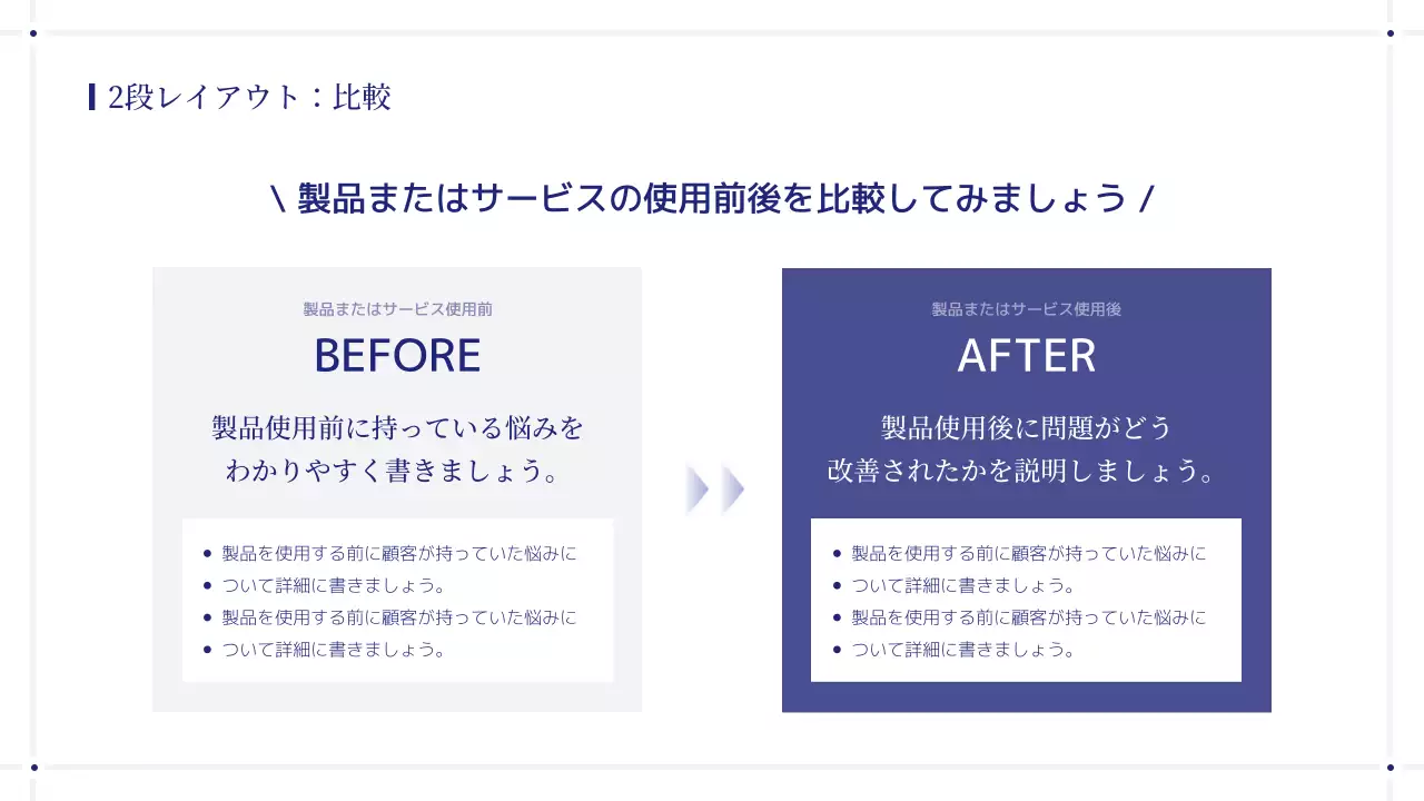 青 シンプル ビジネス 提案書