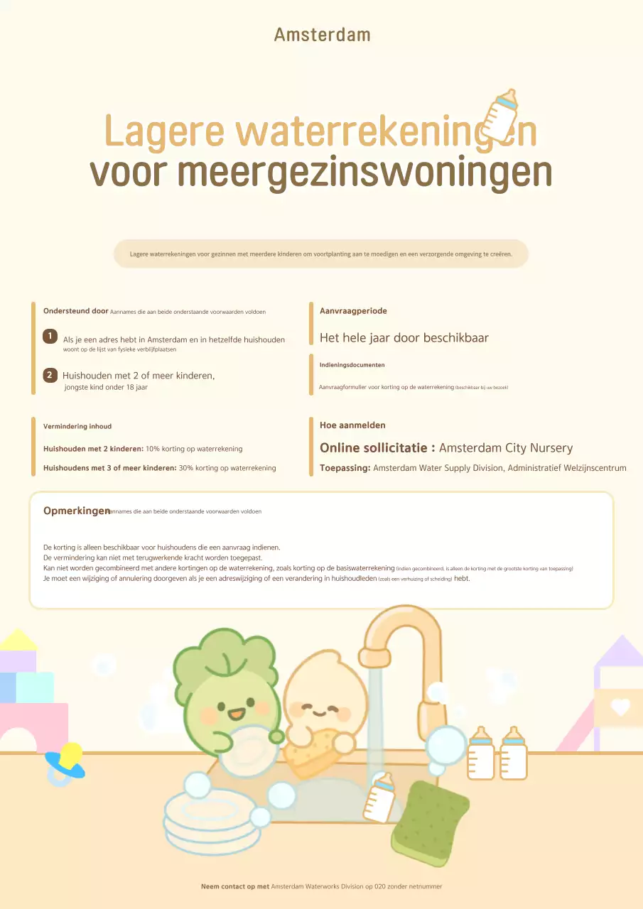 Beige Baby Gezinsgids