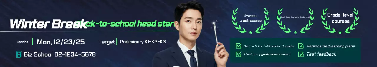 Navy Blue Modern Education Advertisement