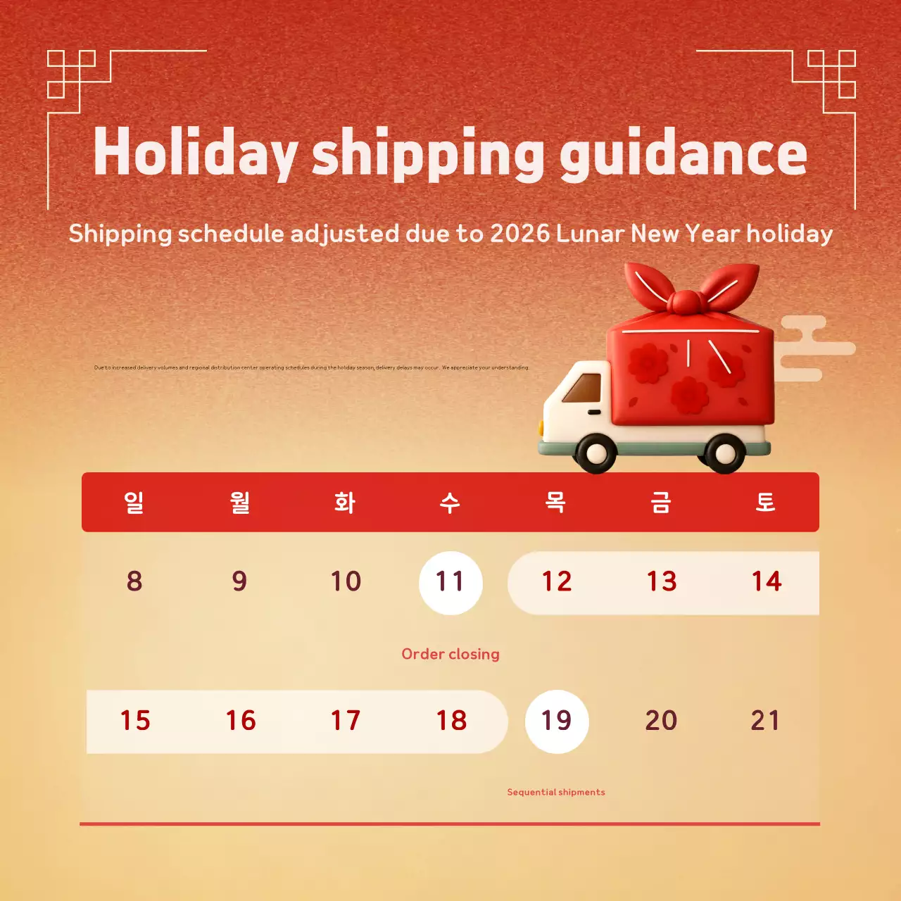 Orange Simple Event Advertisement