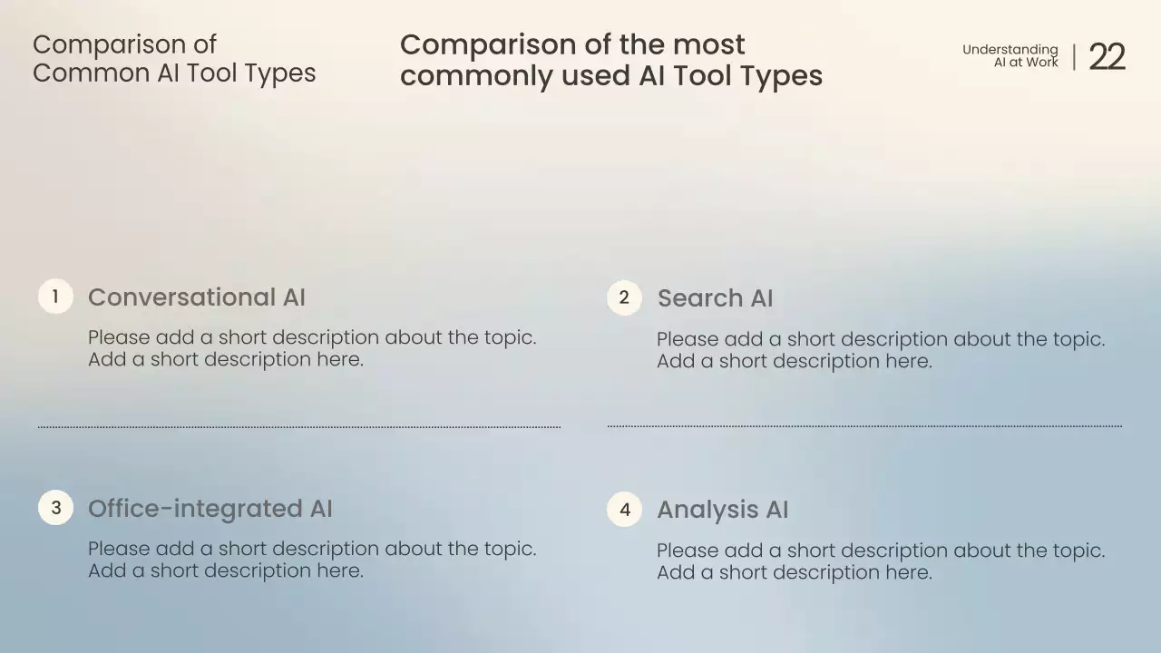 화이트 모던 AI 강의