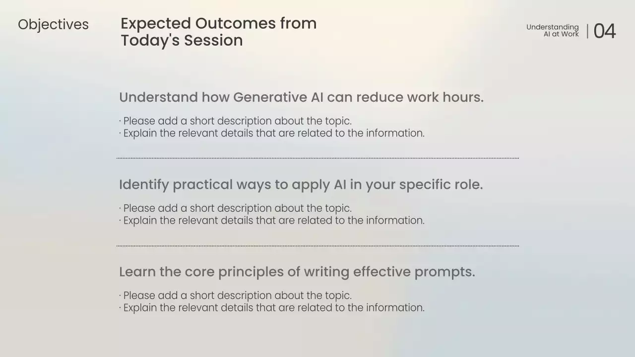 화이트 모던 AI 강의