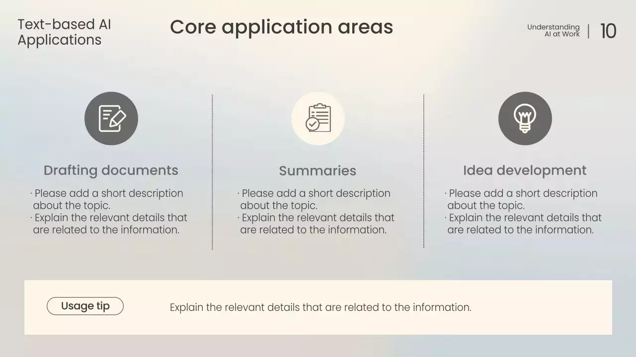 화이트 모던 AI 강의