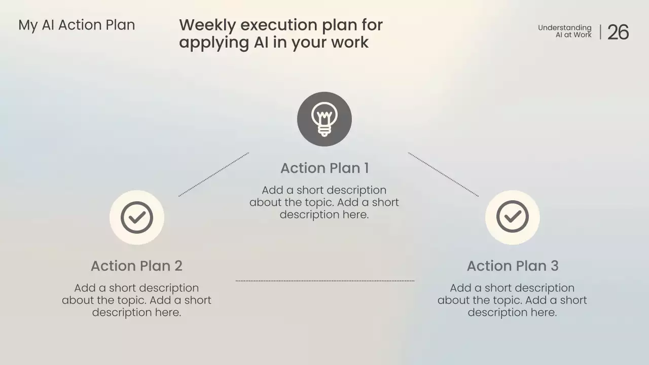 화이트 모던 AI 강의
