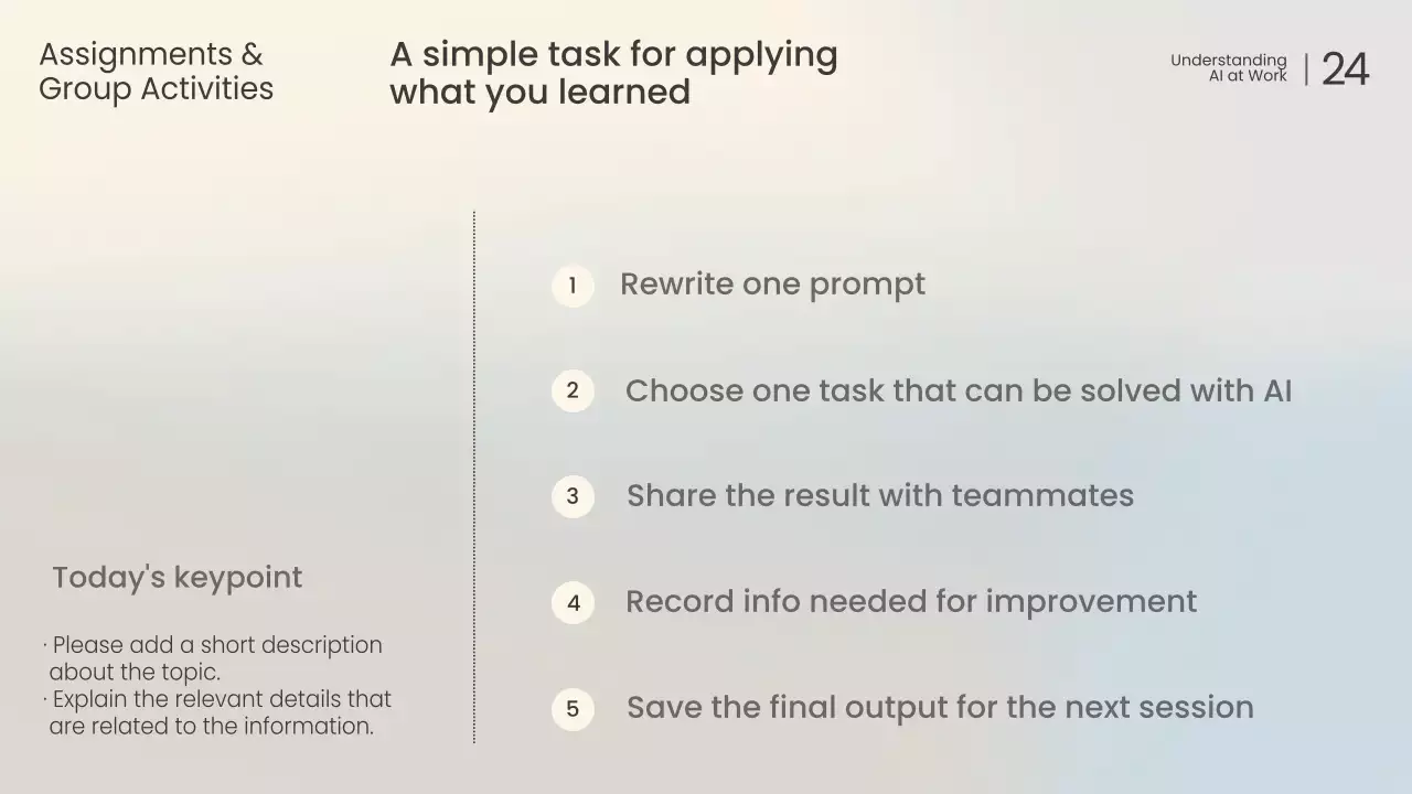 화이트 모던 AI 강의