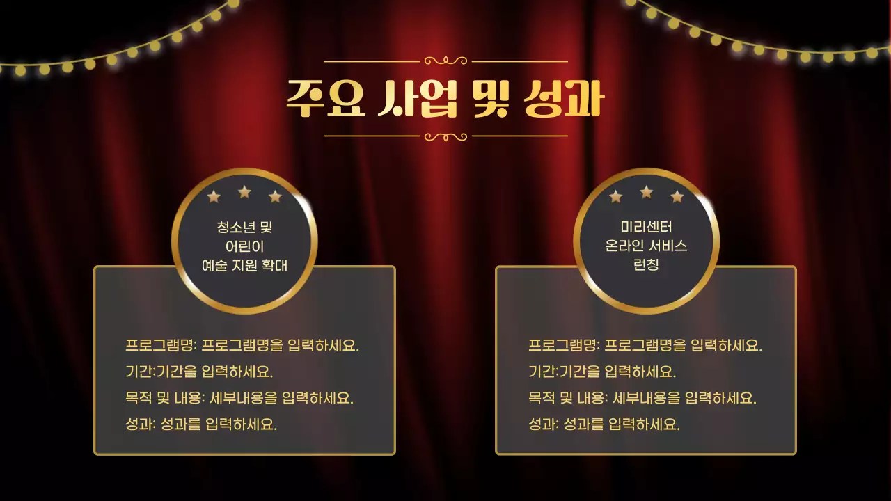 빨강 클래식 연말 행사