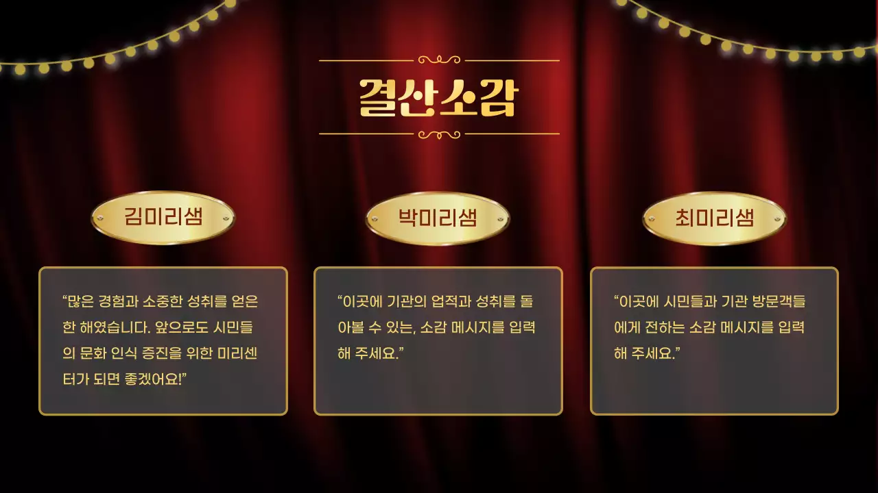 빨강 클래식 연말 행사