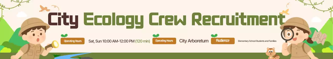 Promosi Rekrutmen Tim Eksplorasi Ekologi Lucu Beige