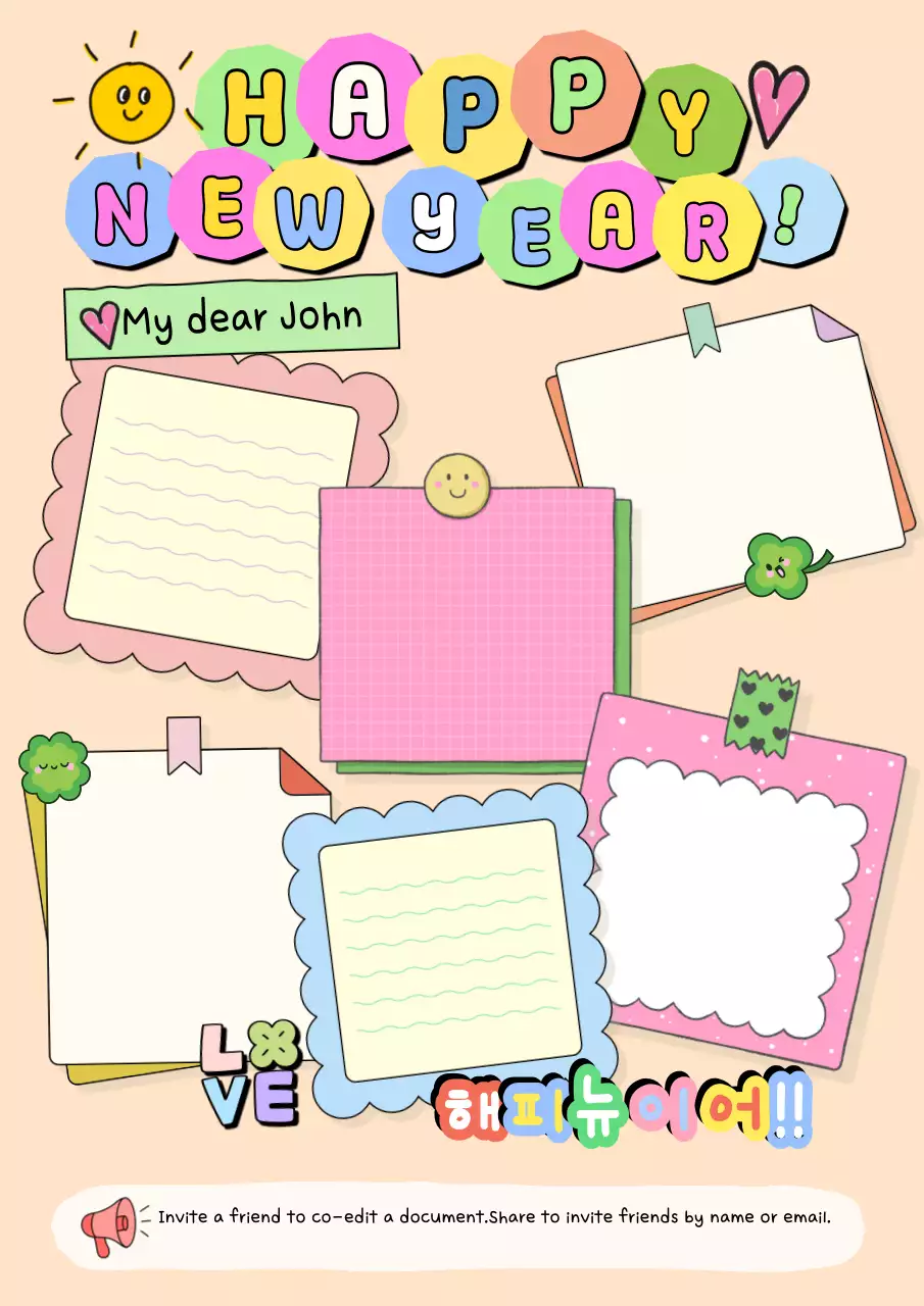 Một tấm bưu thiếp chúc mừng năm mới dễ thương với màu xanh lá nhạt.