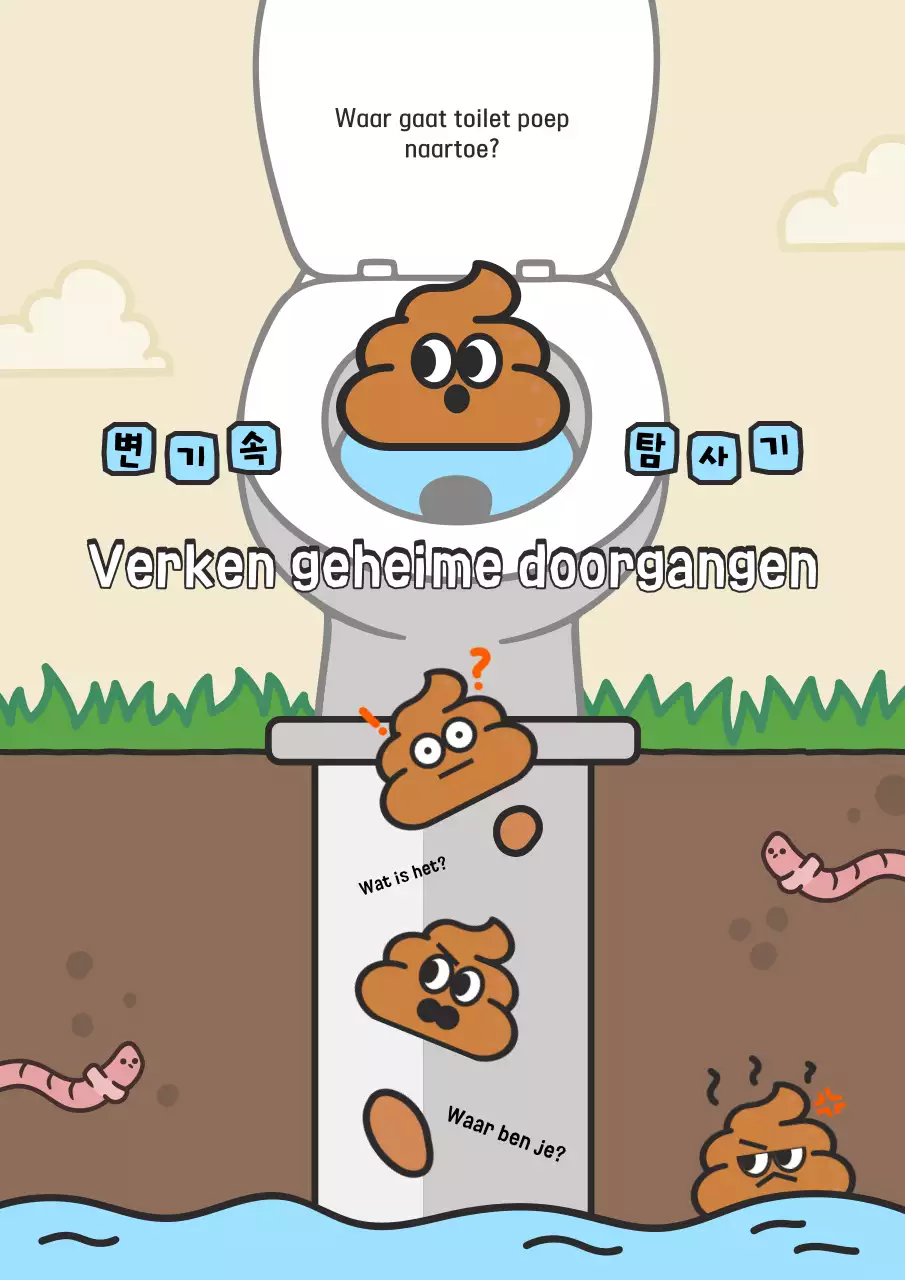 Beige Gag Exploration Comics