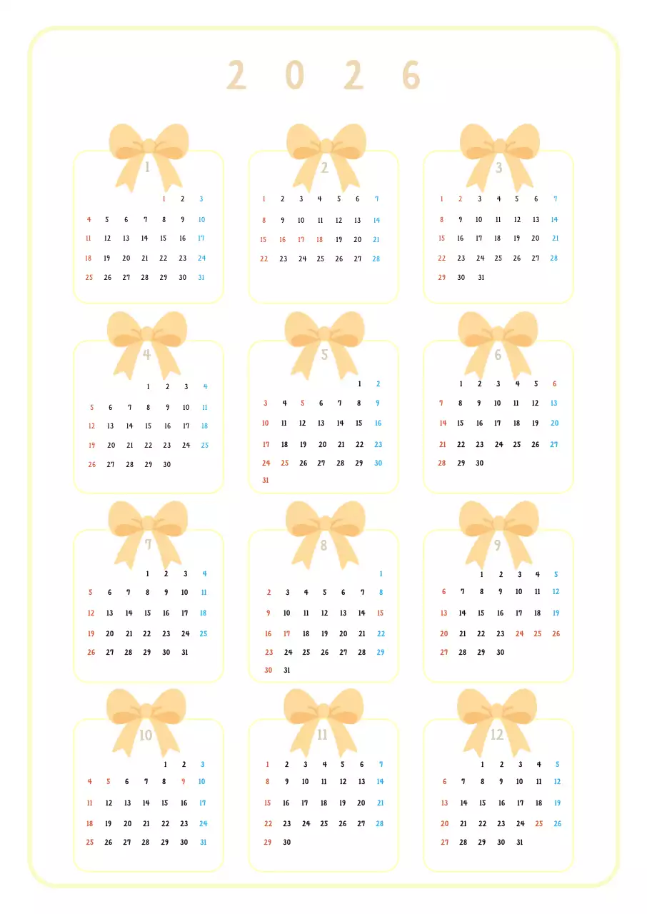 베이지 심플 달력 캘린더