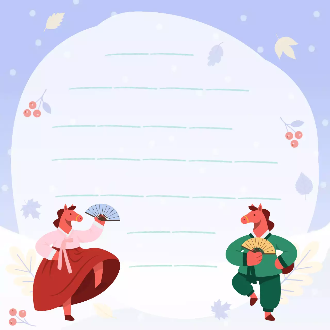 하늘색 전통 한복 붉은말 새해 인사