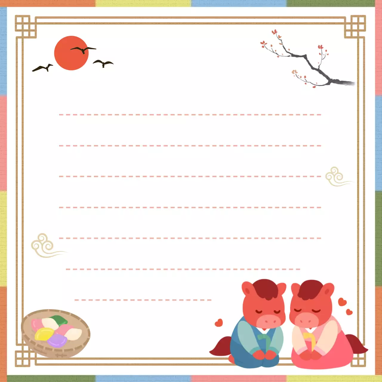 베이지 아기자기한 2026 전통 편지지