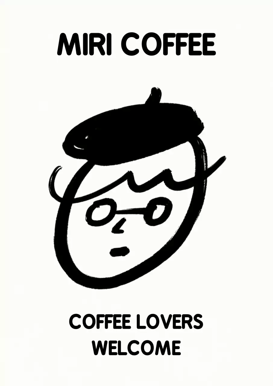 검정 심플 카페 로고