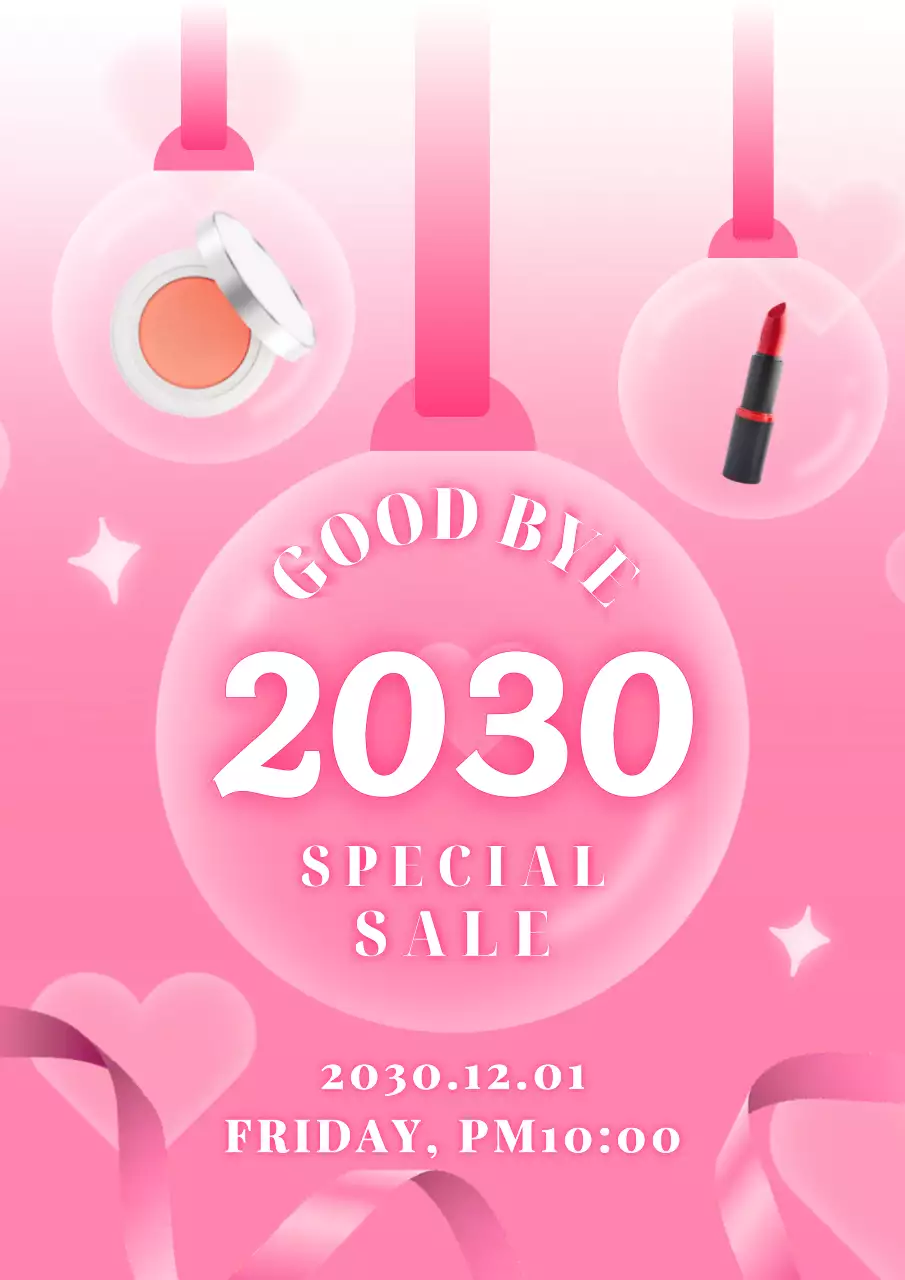 핑크 모던 세일 이벤트