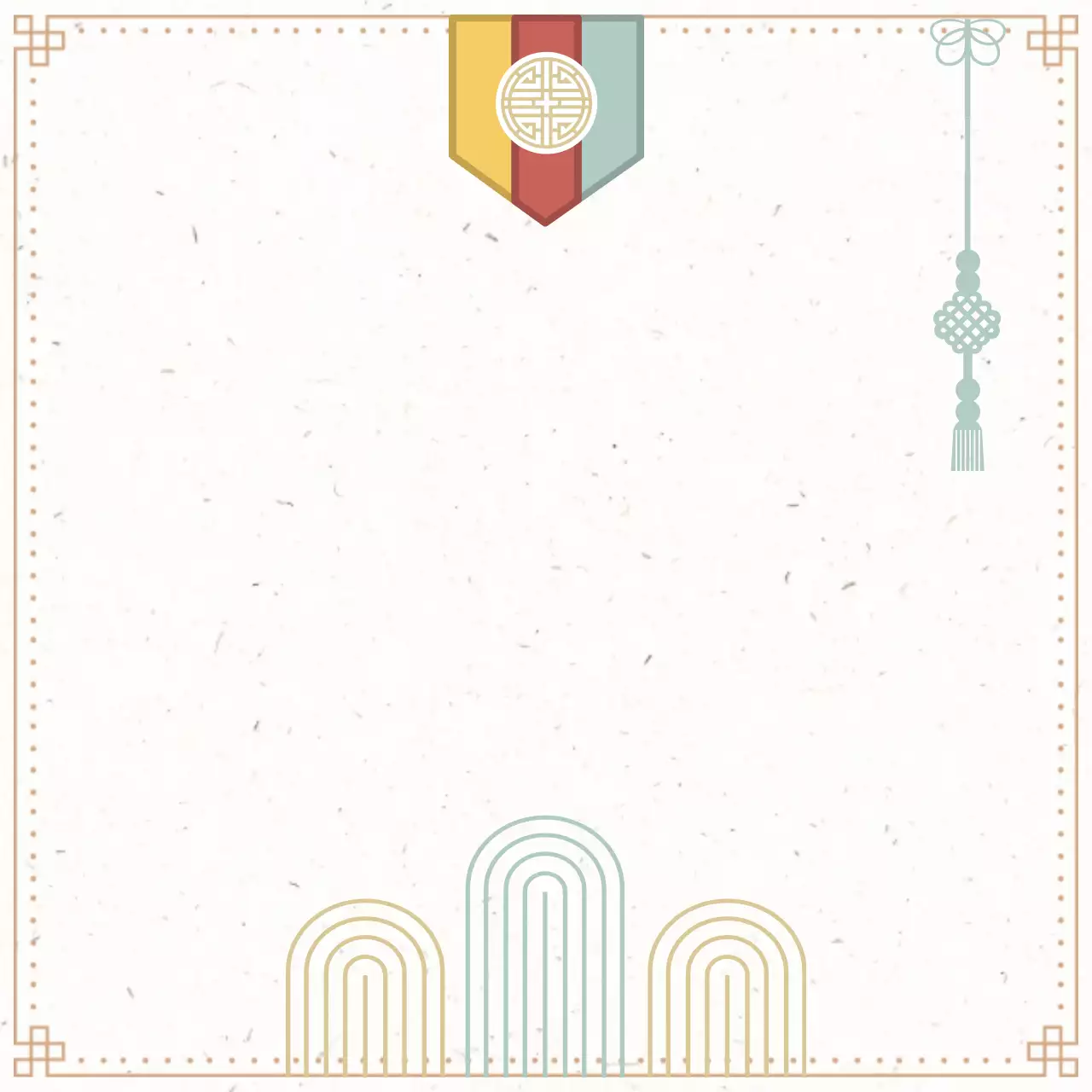 베이지색 전통적인 신년 프레임